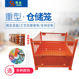 Heavy-Duty Storage Cage Steel Iron Frame Shelf Forklift Material Basket Foldableing Iron Cage Material Storage Turnover Logistics Warehouse Cage
