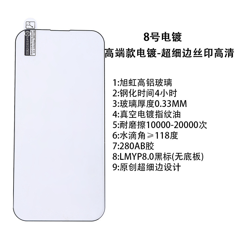 ハイエンドメッキコーニングゴリラiphone14強化膜11/12/13proはアップルxsmax携帯電話フィルムに適している|undefined