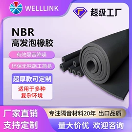 隔音材料;汽车吸音棉;防潮材料