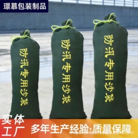 绳子类;麻布袋;黄麻面料