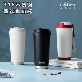 保温杯;保温壶/瓶;玻璃杯