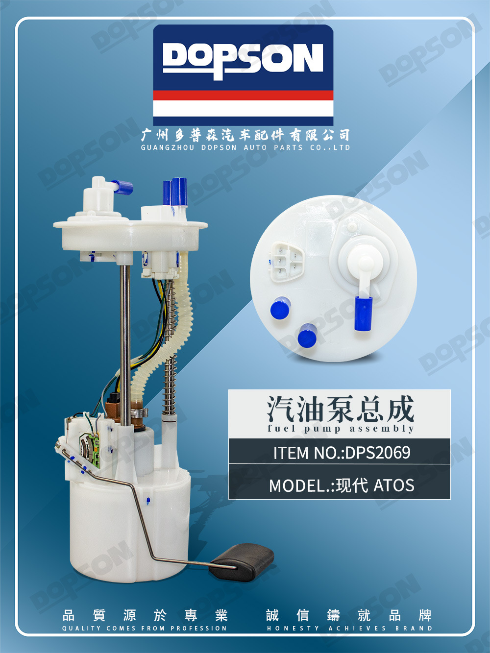 New for 31110-02500 ATOS 99 high quality fuel pump assembly