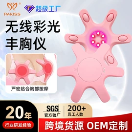 电子美容仪;强脉冲脱毛仪（器械）;电热护膝护腰
