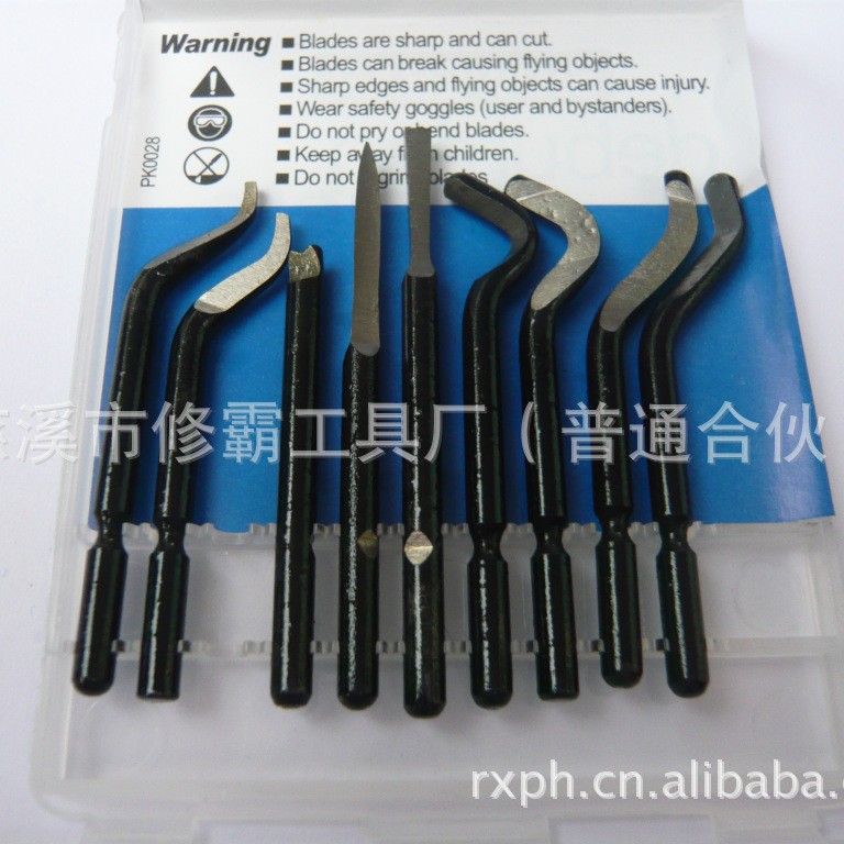 供应去毛刺工具9件套修边刀 刮刀 刀片