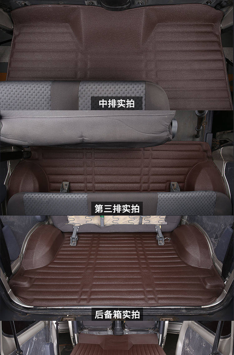 Suitable for Taurus Star Changan Star 2 3 7 9 Star 6363 Starlight 4500 Star S460 Surround Floor Mats