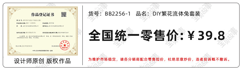 版权.jpg