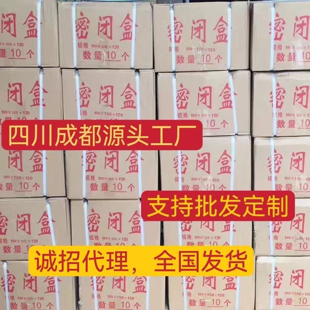 人防密闭盒密封接线盒盒开关盒金属盒180盒镀锌材质电线盒