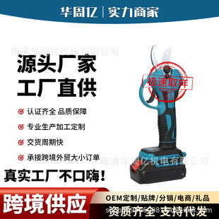 Makita garden electric pruning shears branch electric scissors outdoor portable wireless electric scissors manufacturers wholesale