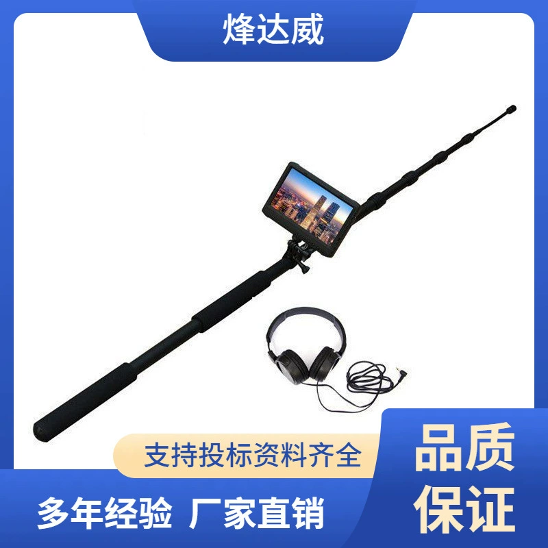 Инфракрасный звуковой детектор для спасения от землетрясения