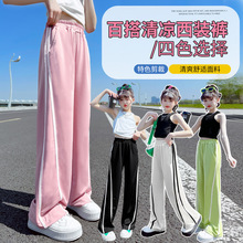 女童裤子2025薄款冰丝阔腿裤透气中大儿童夏季天防蚊宽松直筒长裤