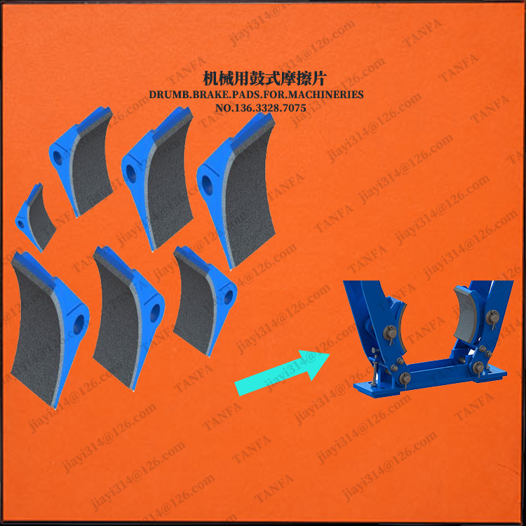 SBH400 Drum Brake pads /shoes