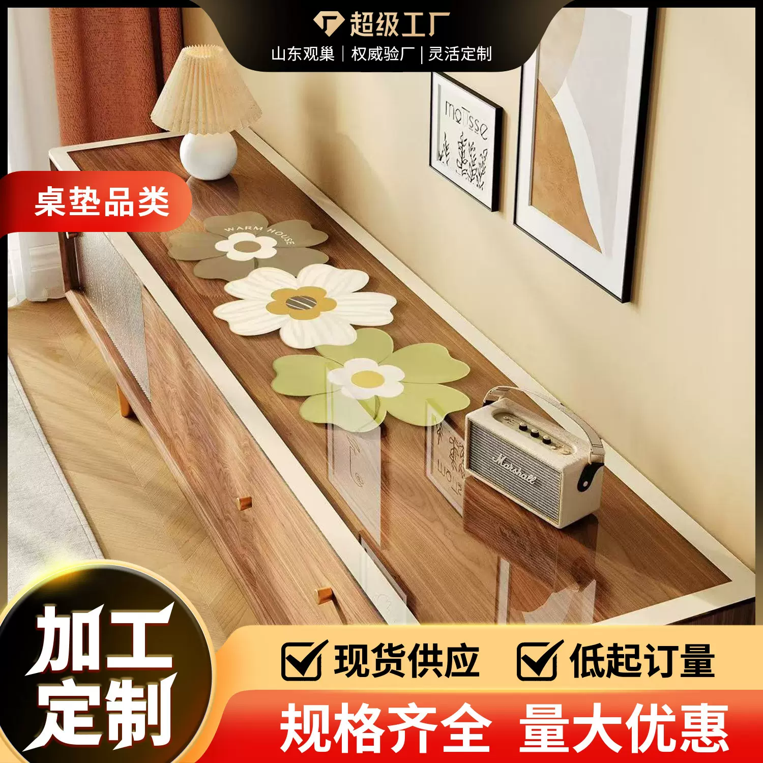 花卉电视柜桌垫透明软玻璃PVC桌布餐边柜鞋柜垫子玄关台面保护垫