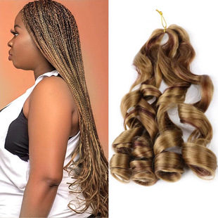 Foreign Trade Wig Women's Hair Twig Loose Roll Horsetail African Dirty Braid Crochet Hair French Natural Large Roll Woven Hair