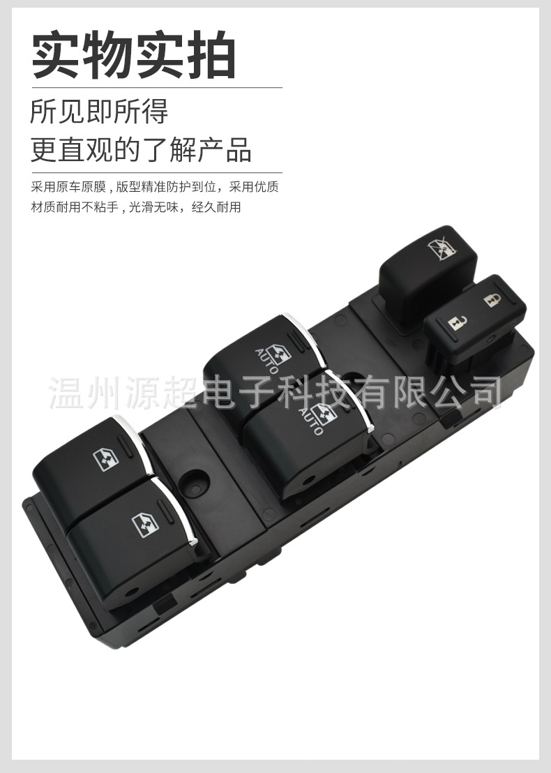 Applicable to Subaru glass lifting switch 83071-AL56C power window button Legacy Outback