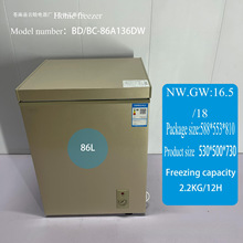 家用小型冷冻保鲜转换迷你冷藏商用卧式冷柜单用节能省电柜储母乳