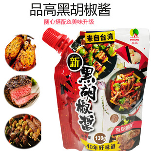 Ʒ���ºں����u130g ���b����պ�u�����u����u��ţ�������u�{��