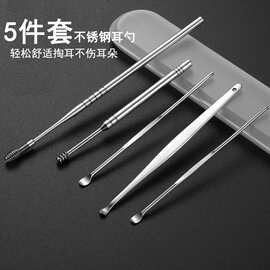 不锈钢挖耳勺套装6件套便携式掏耳器耳扒螺旋弹簧耳勺采耳工具