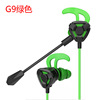 Cross -border new sports headset in -ear transparent heavy bass running chicken game wired headphones around ear