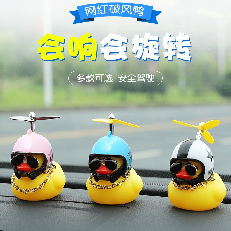 Bicycle Electric Vehicle Wind-Breaking Duck Car-Mounted Little Yellow Duck Social Duck Ornament Turbo Duck Fashionable Cute Simple and Affordable