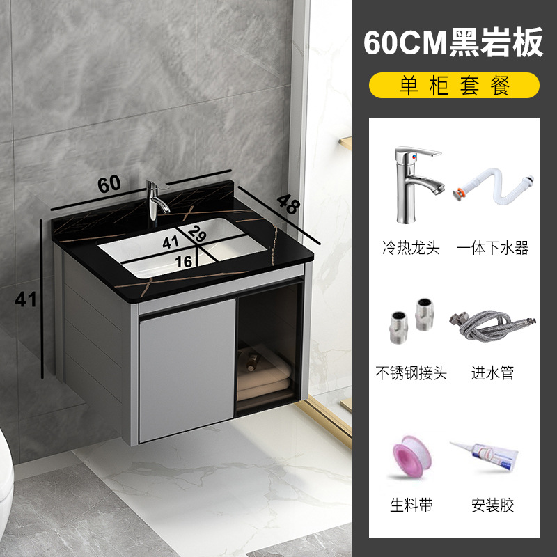 Simple espesado espacio de aleación de aluminio baño gabinete combinación baño lavabo inodoro lavabo integrado lavabo