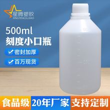 �S�ҼӺ�500mlС�ڈA������ƿ500g���̶�ԇ��ƿ�ƾ�ϴ��ˮƿ��