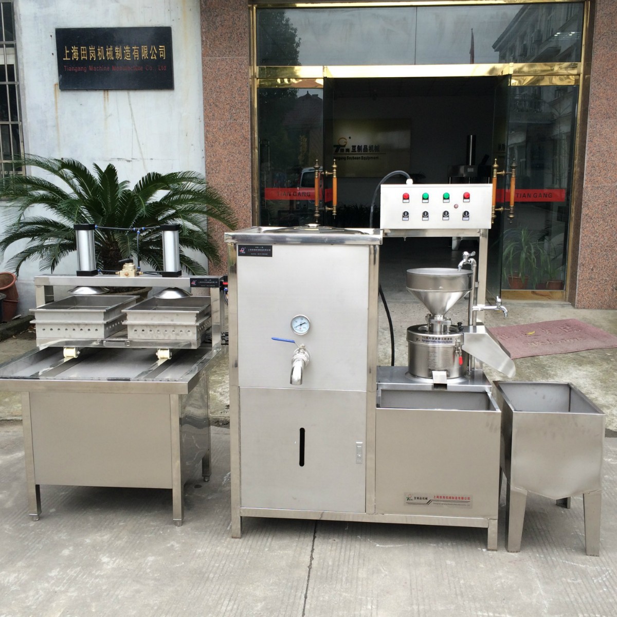 厂家销售TG-50商用豆腐机花生豆腐机专用设备 花生豆浆机