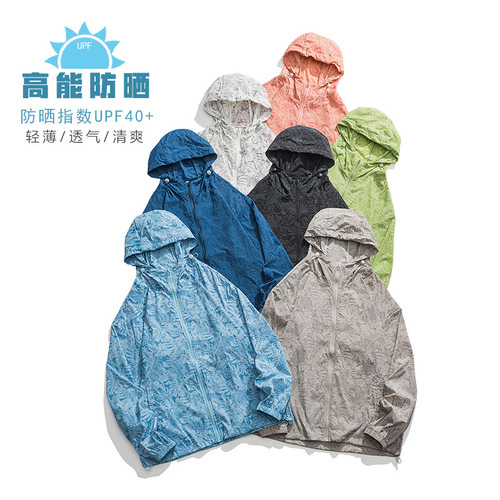 Sun protection clothing for men and women, summer thin outdoor UV protection skin clothing for couples, casual sports hooded jacket outerwear