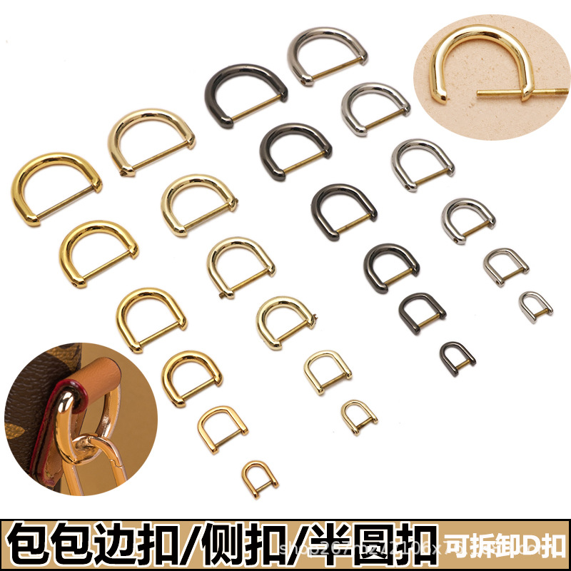 Bag Buckle Accessories, D-Ring Buckle, Screw-On Semi-Circle Buckle, No-Sew Detachable Bag Clasp, Strap Buckle, Hardware Accessories