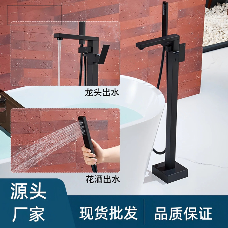 Square Bathtub Faucet Pedestal Basin Faucet Floor-Standing Faucet Freestanding Faucet Hotel Guesthouse