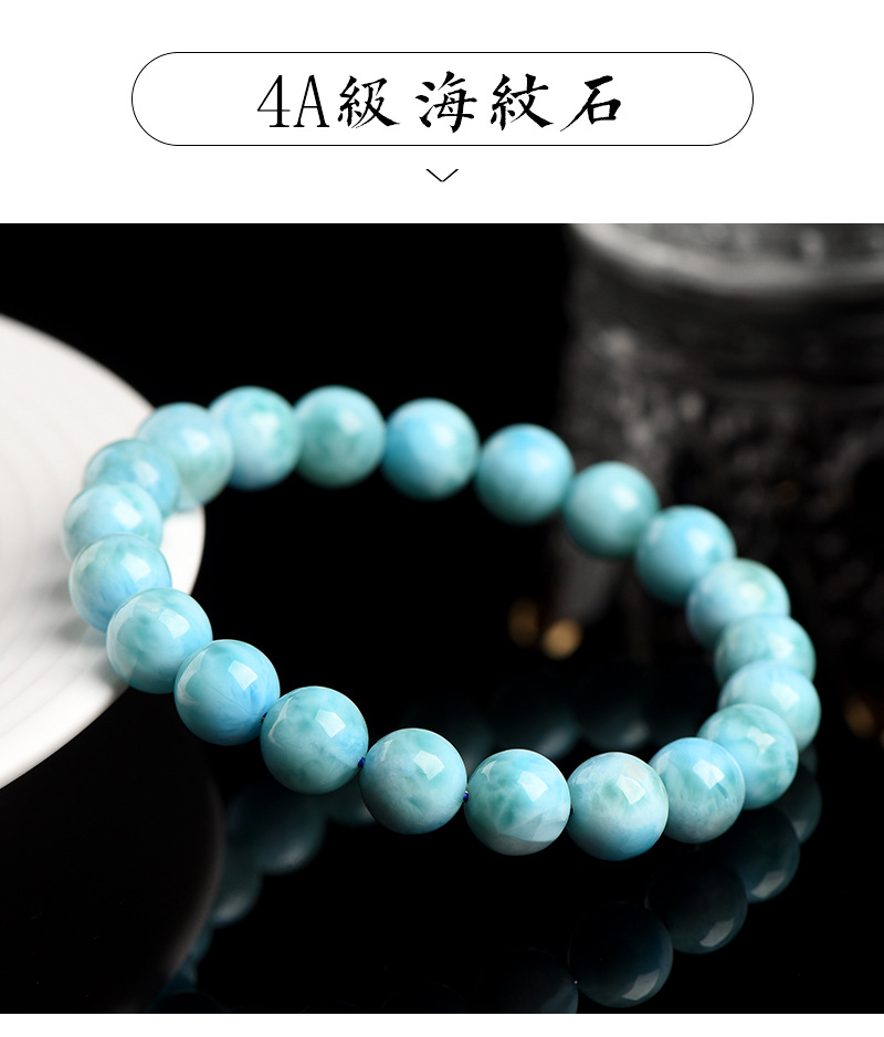 海紋石_19.jpg