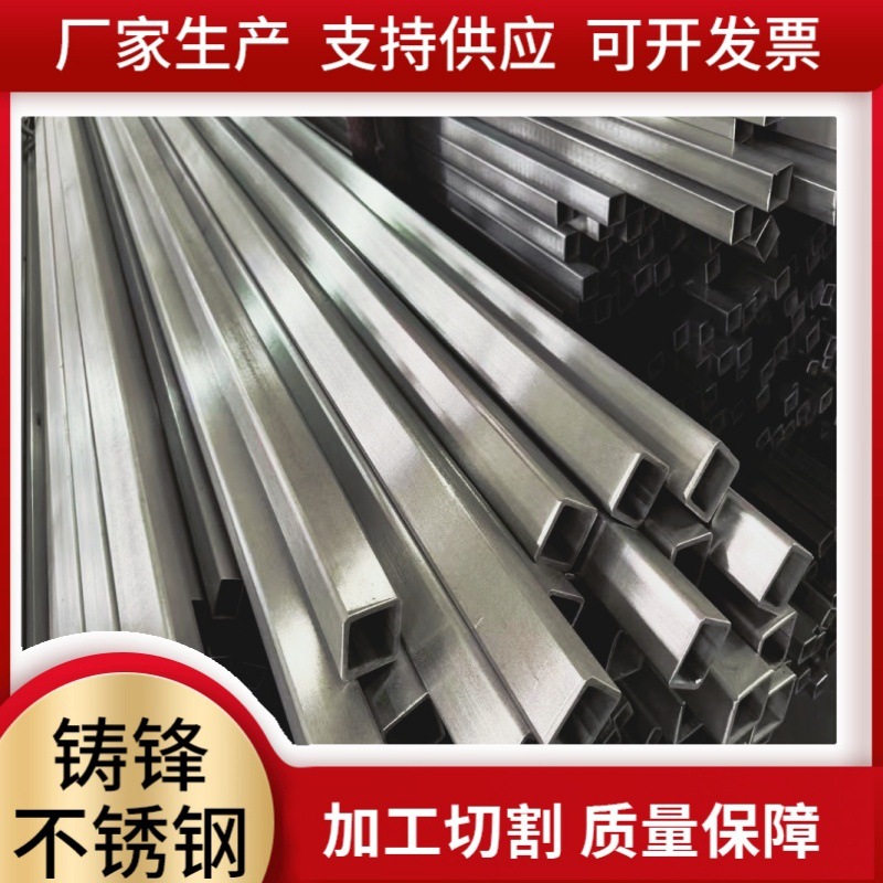不锈钢方管扁管  304 316L光亮装饰 工业建筑结构用管 规格齐全