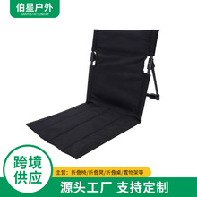 跨境户外露营铝合金折叠沙滩椅花园躺椅休闲椅便携式地垫草坪椅