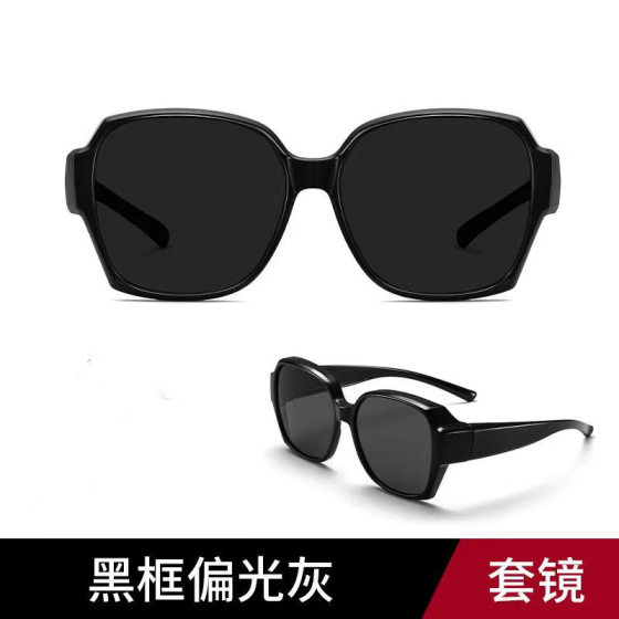 Fashion New Myopia Sunglasses Women's HD Polarized Sunglasses Anti-UV Driving Sun Protection Glasses