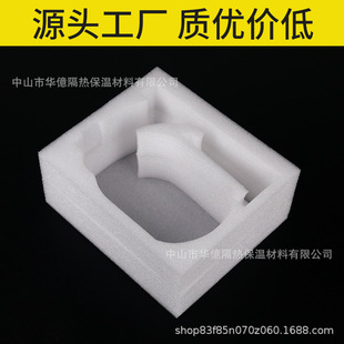 Epe Pearl Cotton Lining Express Packaging Inner Support Shock-Absorbing Slice Filling Moisture-Proof Buffer