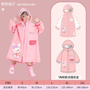 Wholesale new products children raincoat girls boys girls kindergarten 2025 new baby rain boots for primary school children