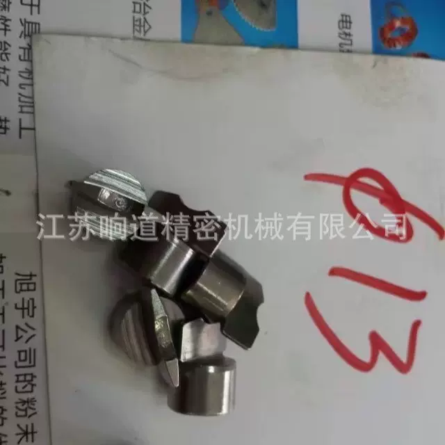 响道编织机配件耐磨导向块配件编织机配件耐用小铁头零件