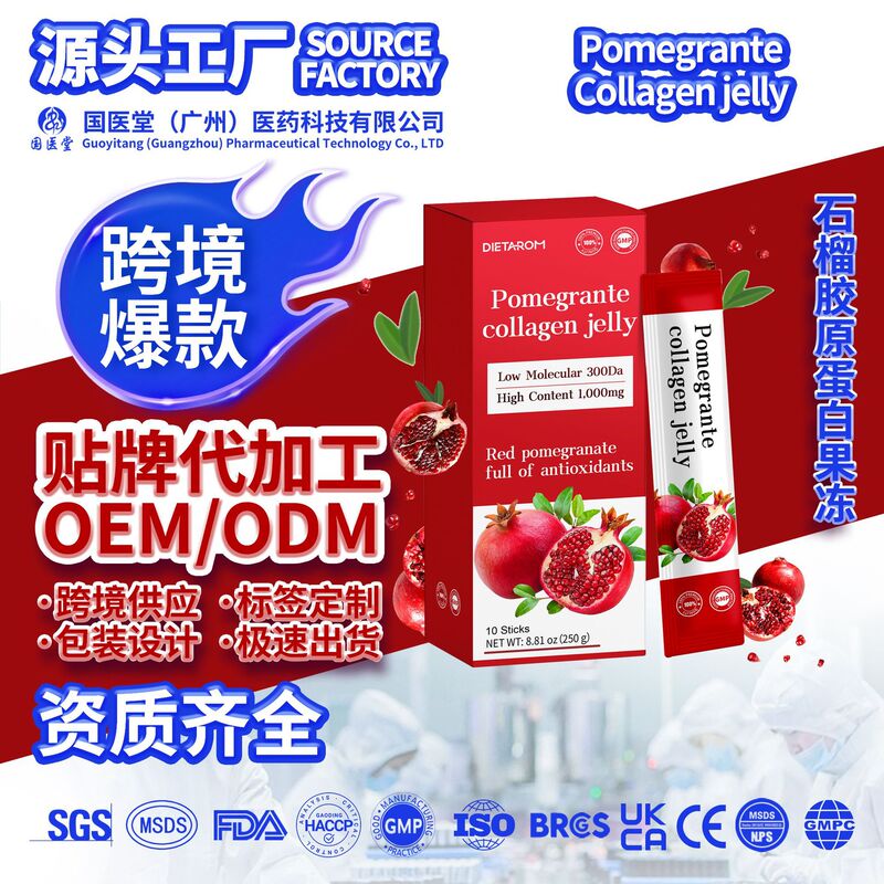 Customized Popular Collagen Konjac Jelly Pomegranatecollagenjelly Source Factory