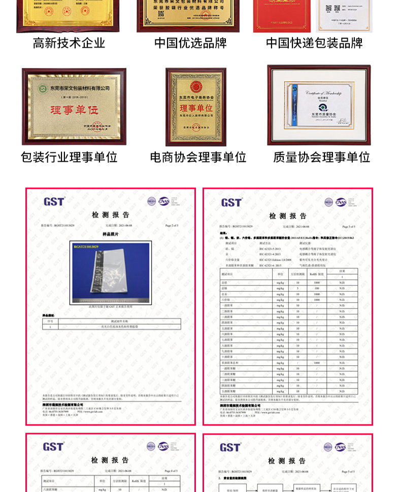 2026新详情_10