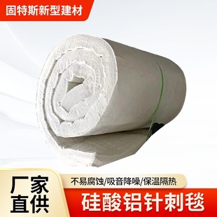 1688节能保温无机复合保温材料 A级防火 夏季专用 绿色建材认证
