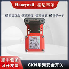 Honeywell����Τ��  ��ȫ����Կ�׿���GKNC21 ԭװ��Ʒ