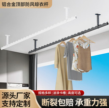 阳台家用晾衣杆悬挂固定式防风不锈钢晾衣架打孔挂衣杆铝合金支架
