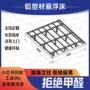 定制悬浮同款铝合金双人床