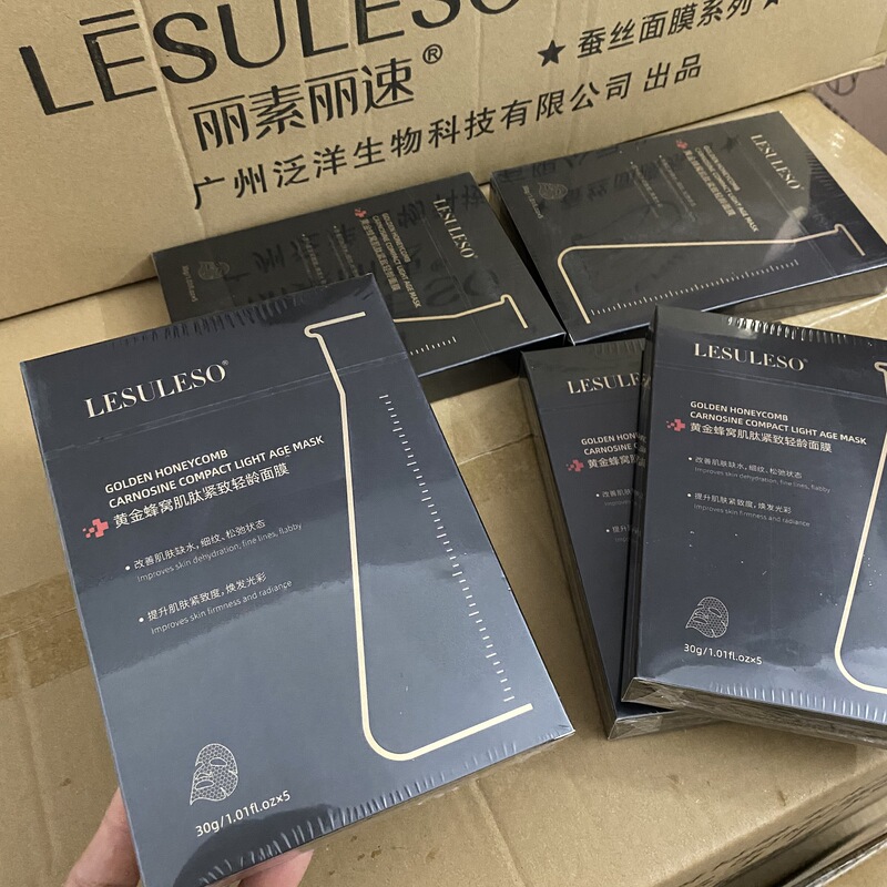 Lisu Lisu ツボクサ アスタキサンチン 海藻 フラーレン ブルー銅ペプチド 保湿マスク アイマスク 卸売|undefined