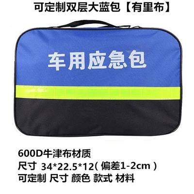 Rescue Tool Kit, Outdoor Vehicle — Kempinq və səyahət