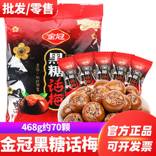 ��ں���Ԓ468gɢ�b�ǹ�ϲ�����l�t��Ӳ��80���С��ʳˮ����÷ζ