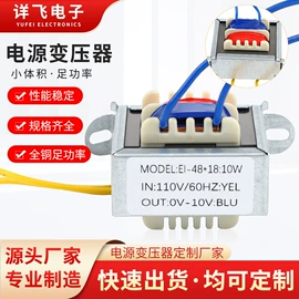 电源变压器;控制变压器