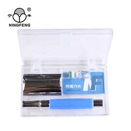 供应宁丰牌JJ-826双面刀架 手动剃须刀架 送刀片地摊货源