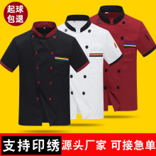 �N�������������ļ������b���ƾƵ��N��ʳ�ò��N�L��ӡ��