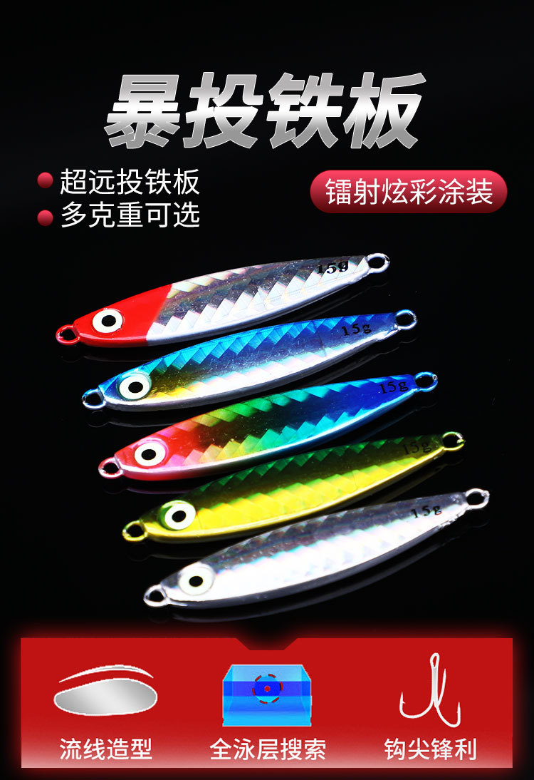 Metal Jigging Spoon Fishing Lures Bass Walleye Perch Fresh Water Fishing Lure