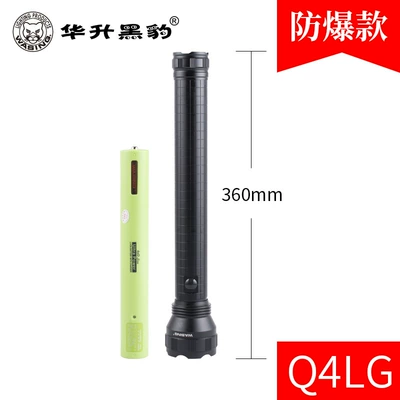 UV fənərlər – Black Panther Explosion-Proof Flashlight Outdoor - q4lg-5w-with-one-2800-mah-charging-cell